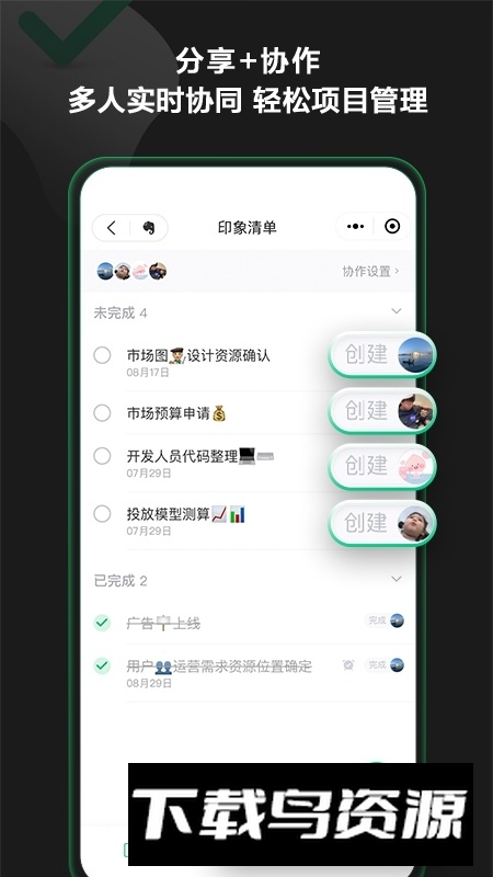 印象时间app最新版本安卓版最新版截图5