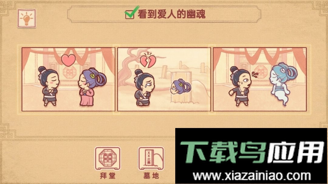 派对策划师官方版最新版截图2