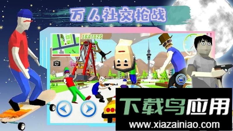 恐怖人生模拟器官方版最新版截图2