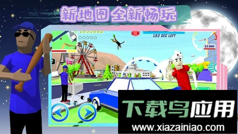 恐怖人生模拟器官方版最新版截图3