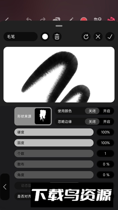 Pofi无限绘画APP官方免费版最新版截图3