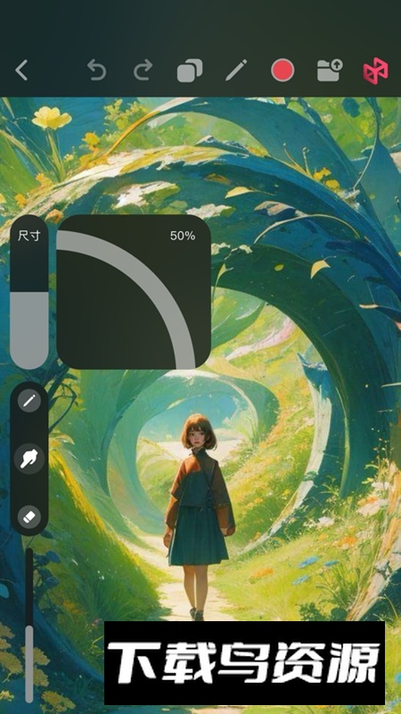 Pofi无限绘画APP官方免费版最新版截图4