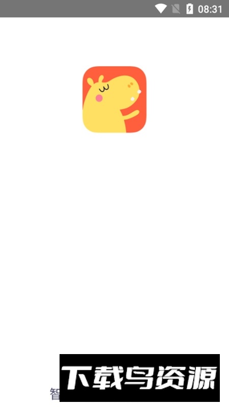 幼幼家园APP家长端截图1