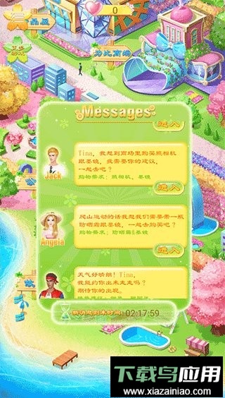 蒂娜的春游日记游戏截图2