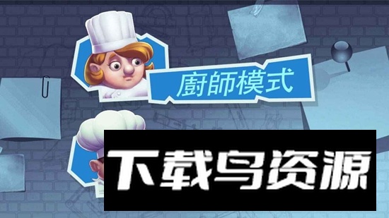 疯狂双人厨房游戏最新版最新版截图4