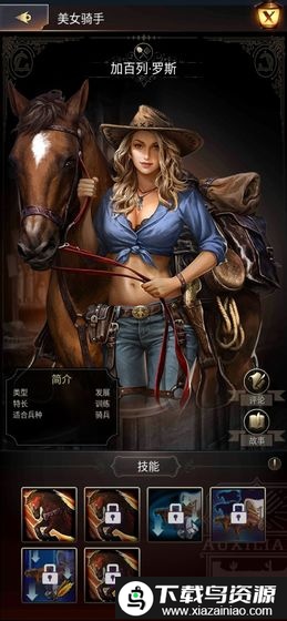 西部法则无法无天手游最新版截图1