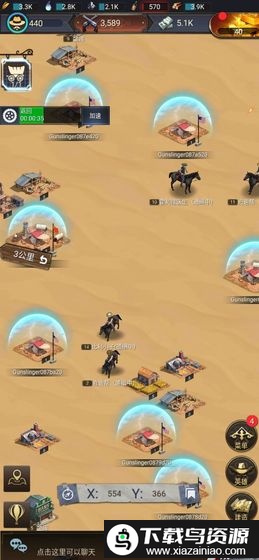 西部法则无法无天手游最新版截图2