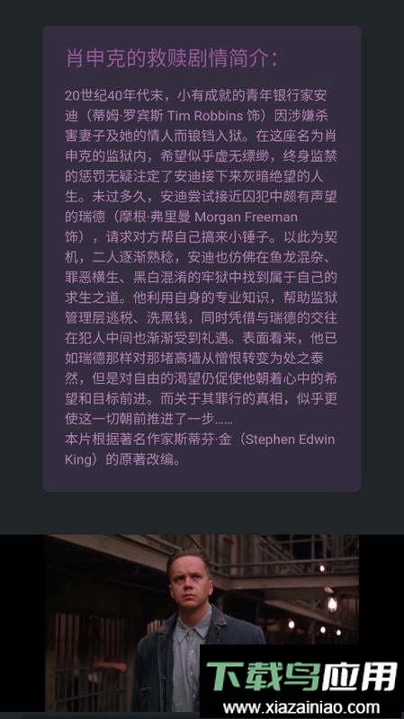 磁力熊官方免费版最新版截图1