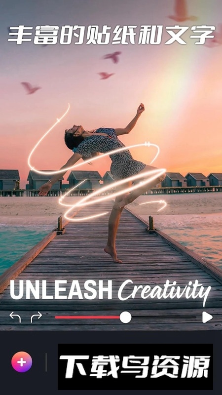 Movepic图片动态制作工具vip版最新版截图1