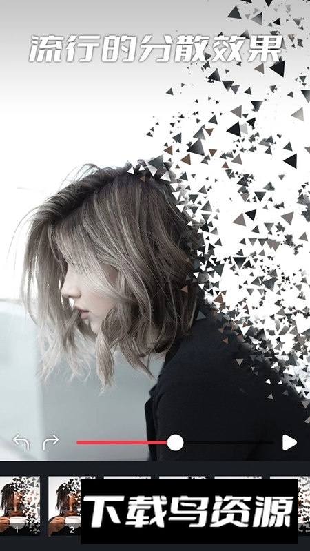 Movepic图片动态制作工具vip版最新版截图3