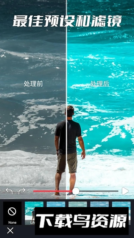 Movepic图片动态制作工具vip版最新版截图5