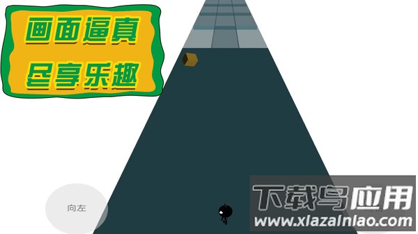 火柴人出动游戏最新版截图4