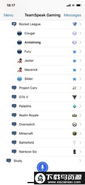 teamspeak安卓版最新版截图1