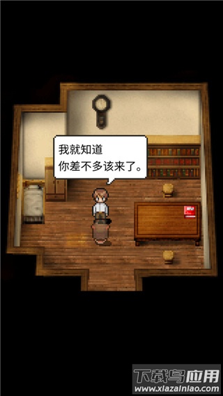 潮声小镇下载截图2