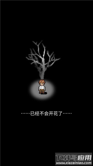 潮声小镇下载截图4