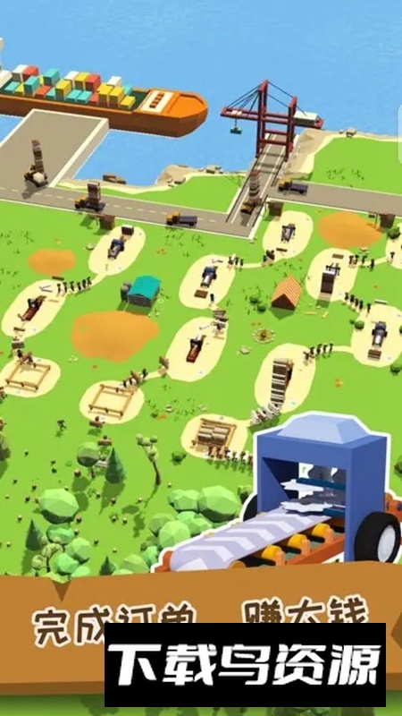 小小木材商官方正版最新版最新版截图1