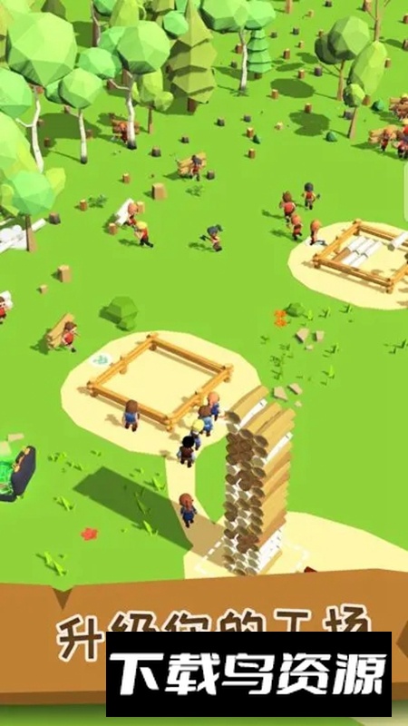 小小木材商官方正版最新版最新版截图2