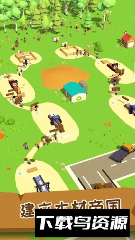 小小木材商官方正版最新版最新版截图3