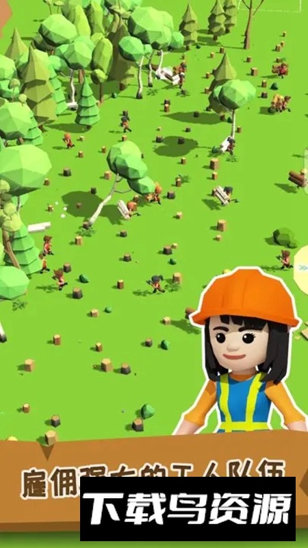 小小木材商官方正版最新版最新版截图4