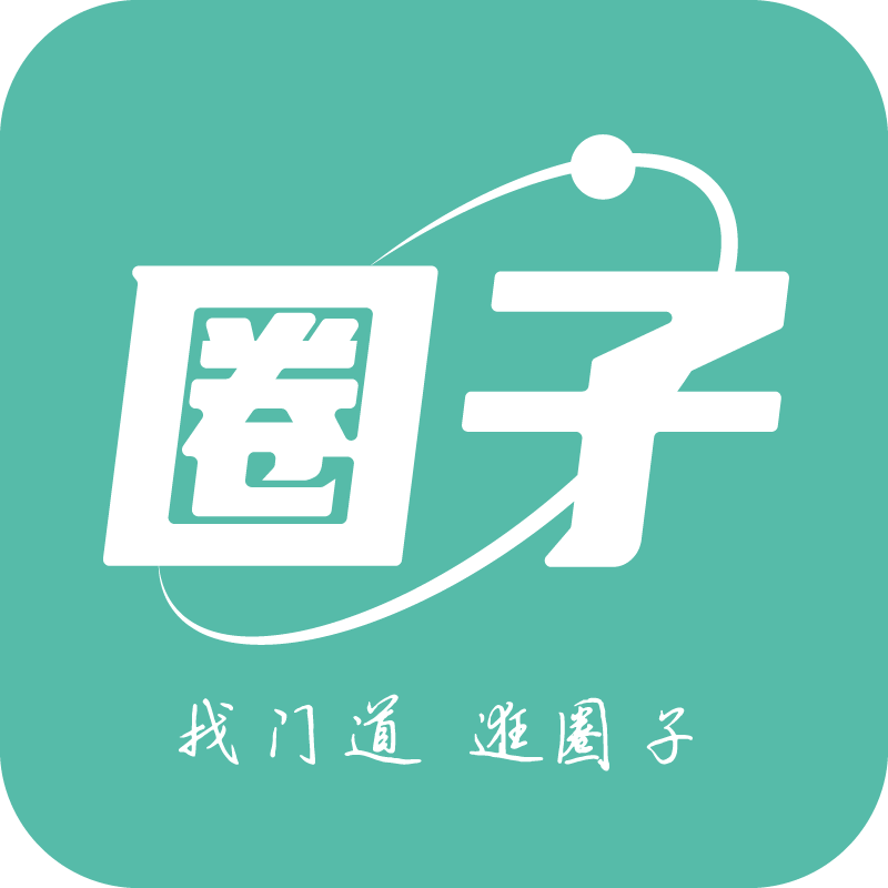 小道圈子app