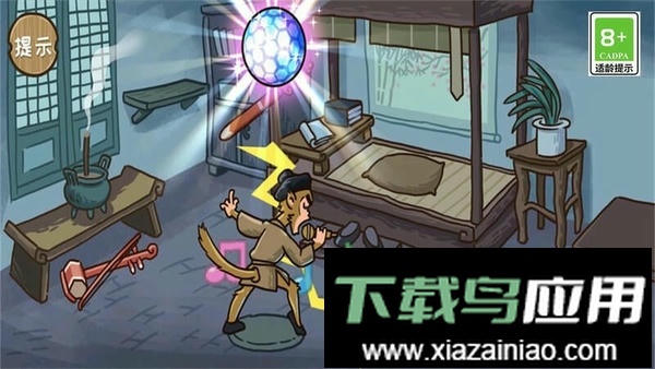 大师兄快救师傅官方版最新版截图2