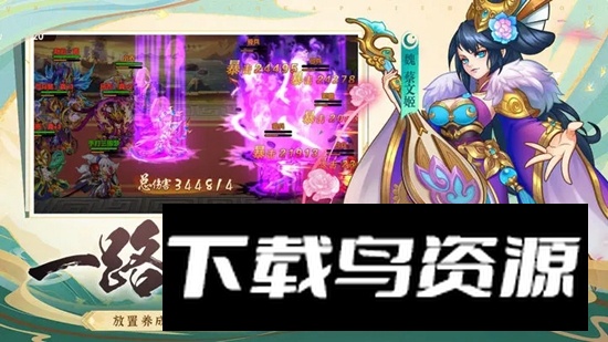 无双三国志手游正版2025最新版截图4