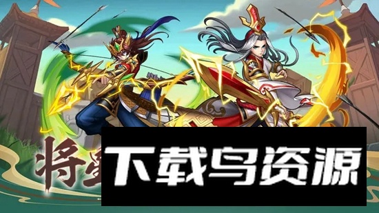 无双三国志手游正版2025最新版截图5