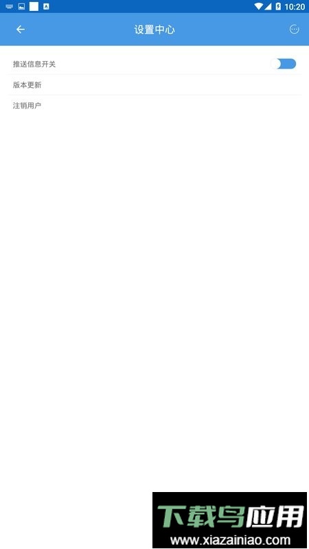 郑州癫痫病医院手机版最新版截图2