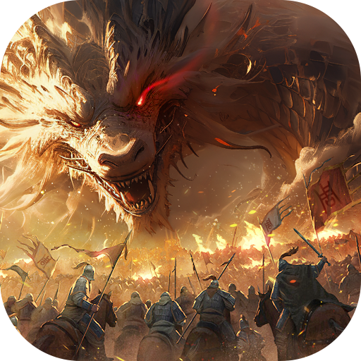 封神开天手游官方正版