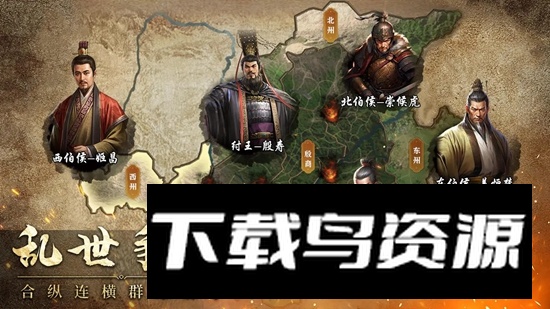 封神开天手游官方正版最新版截图1