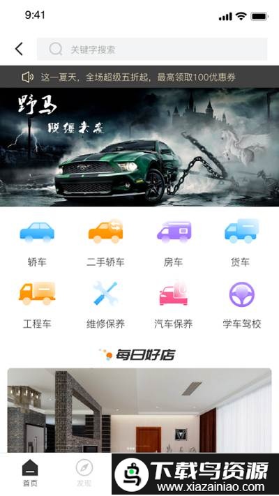 中论商城最新版截图2