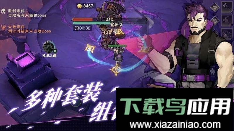 补刀英雄最新版本最新版截图2