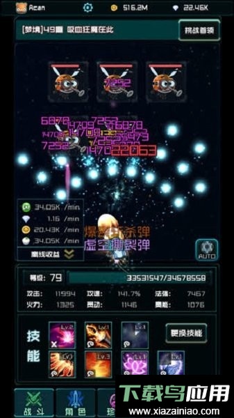 时空乱斗小游戏最新版截图2