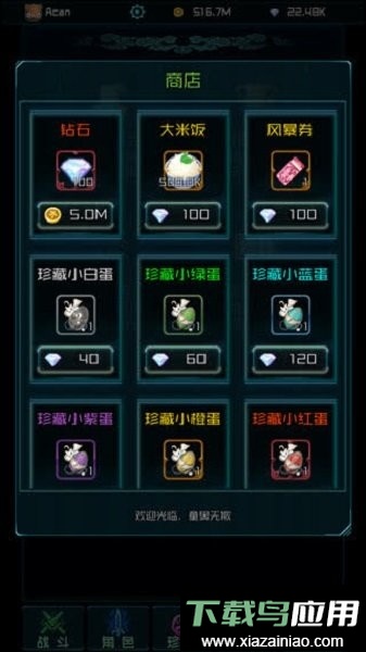 时空乱斗小游戏最新版截图3