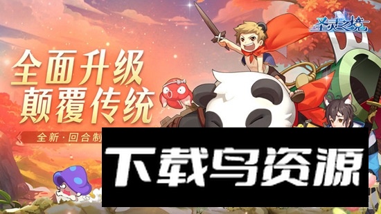 圣灵之境手游华为端最新版截图1