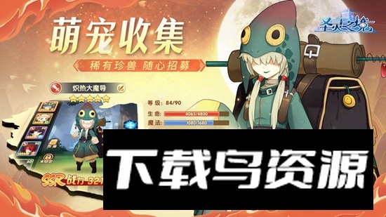 圣灵之境手游华为端最新版截图2