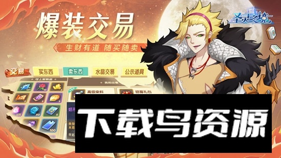 圣灵之境手游华为端最新版截图4