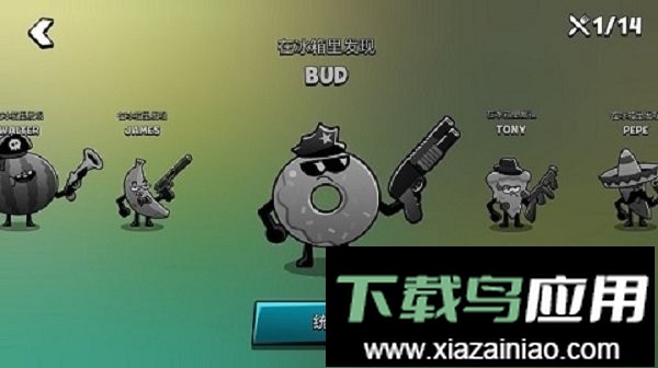 食物帮派游戏最新版截图1