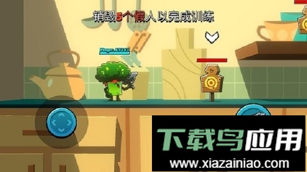 食物帮派游戏最新版截图2