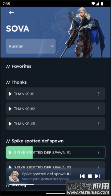 Voices of Valorant app截图3