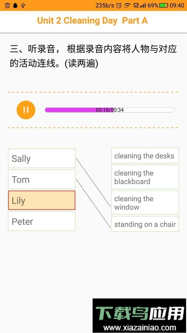 独秀学堂官方版最新版截图3