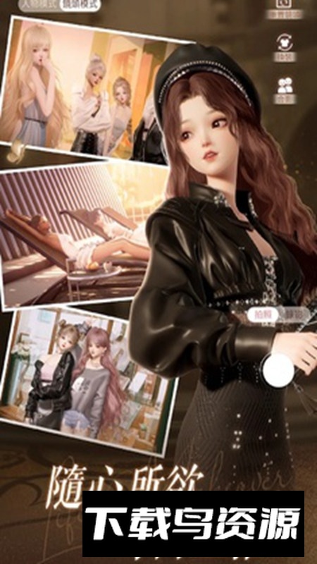 以闪亮之名台服最新版本最新版截图2