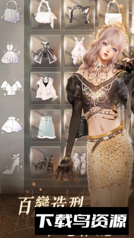 以闪亮之名台服最新版本最新版截图5