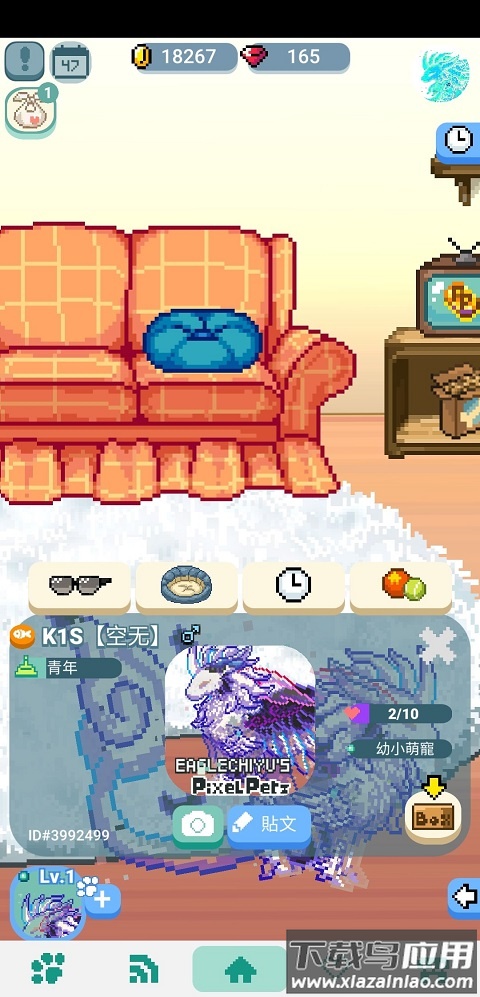 像素萌宠下载安装最新版截图3