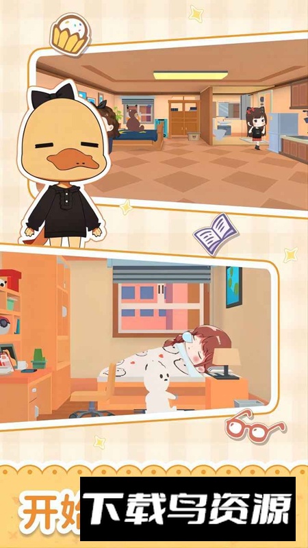 猫婆婆的幸福公寓游戏官方最新版最新版截图5