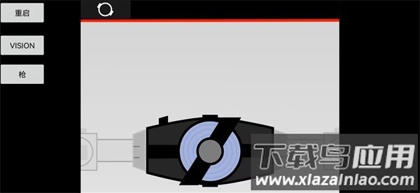 假面骑士Geats.1.50.6最新版截图4