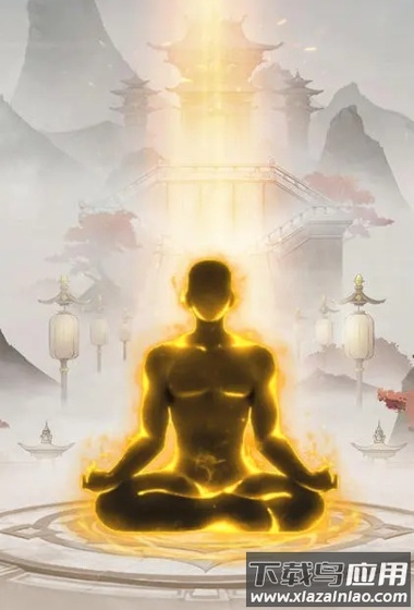 代号锅仙最新版截图1