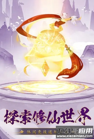 代号锅仙最新版截图2