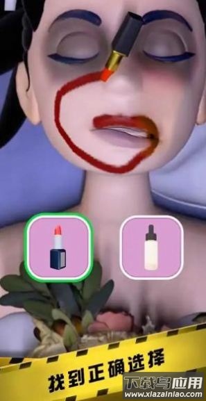 疑案大侦探游戏最新版截图2