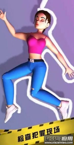 疑案大侦探游戏最新版截图4